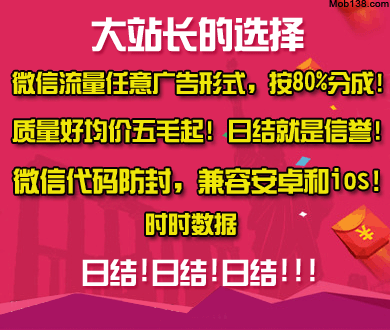 微博